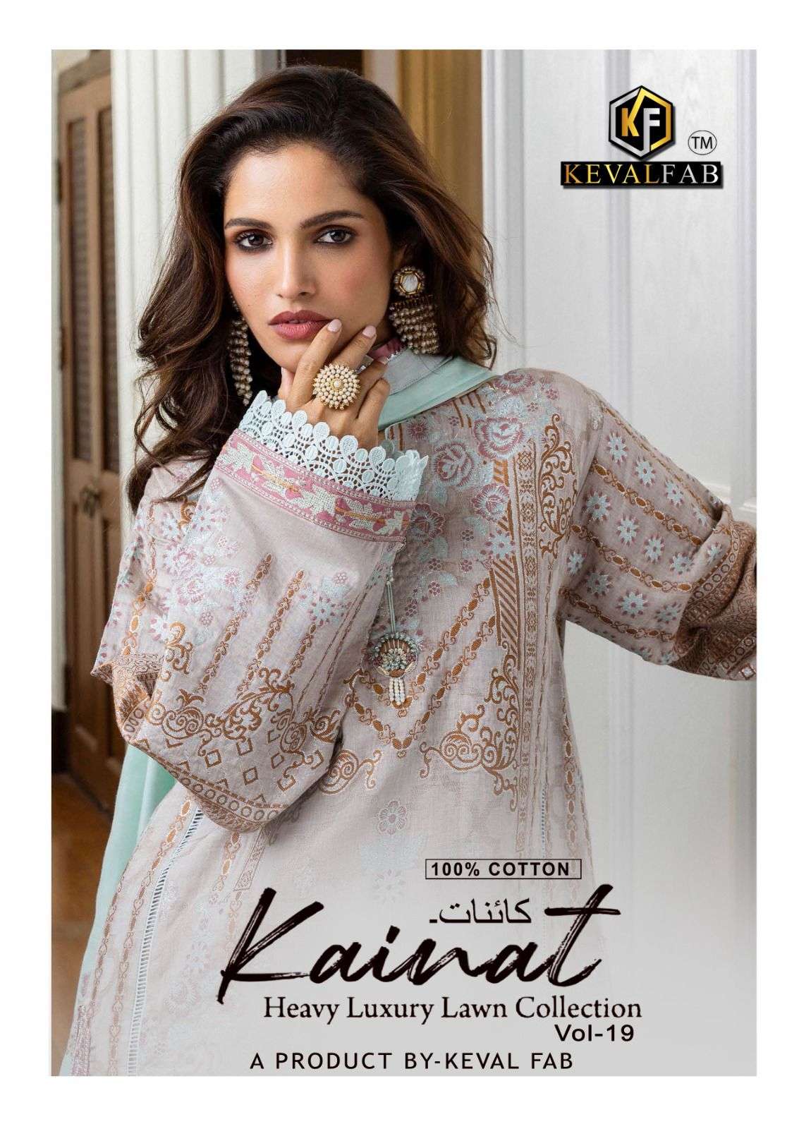 KAINAT VOL 19 BY KEVAL FAB
